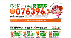 Desktop Screenshot of mart-ofck.com