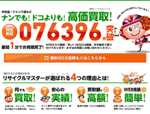 Tablet Screenshot of mart-ofck.com